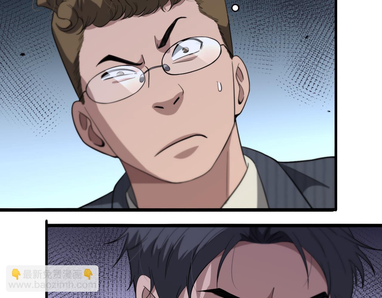 大醫凌然 - 第198話 京城歡迎你(2/3) - 1