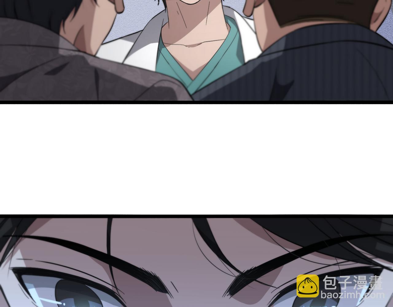 大醫凌然 - 第198話 京城歡迎你(2/3) - 5