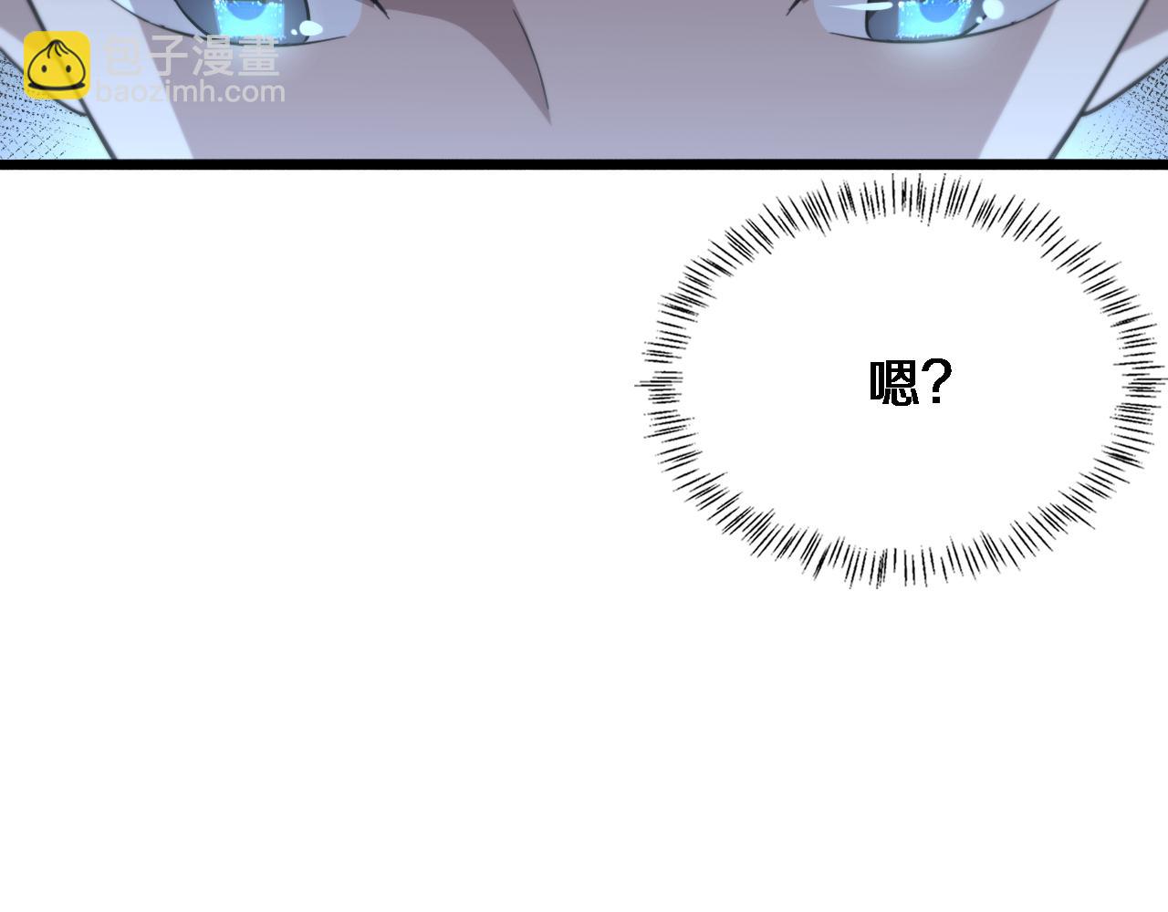 大醫凌然 - 第198話 京城歡迎你(2/3) - 6