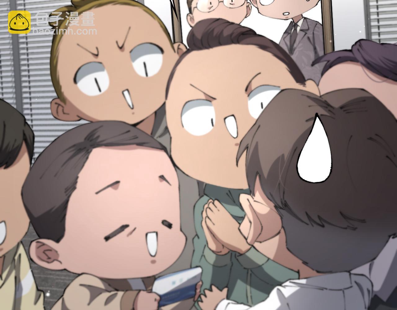 大醫凌然 - 第198話 京城歡迎你(2/3) - 1