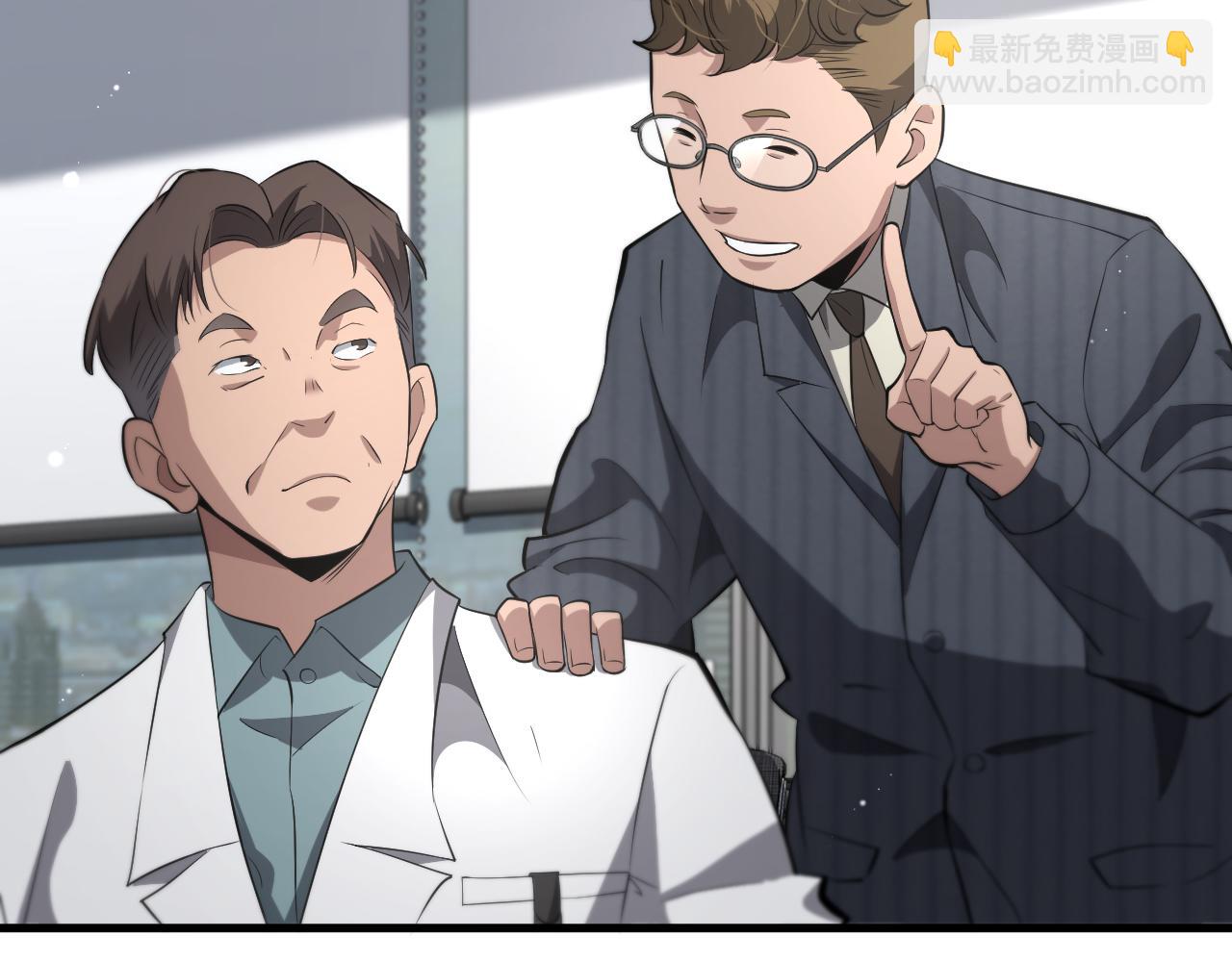 大醫凌然 - 第198話 京城歡迎你(2/3) - 8