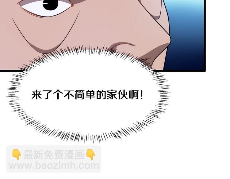 大醫凌然 - 第3話 斷尾續接縫合(3/3) - 1