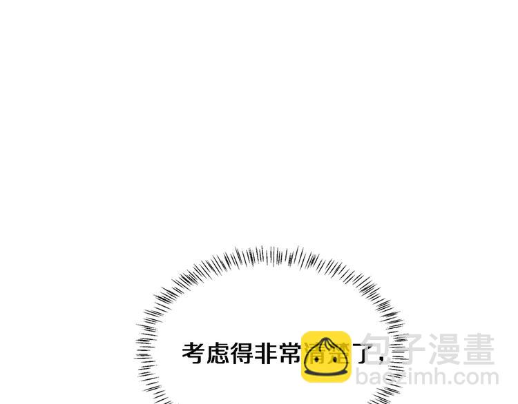 大醫凌然 - 第3話 斷尾續接縫合(3/3) - 4