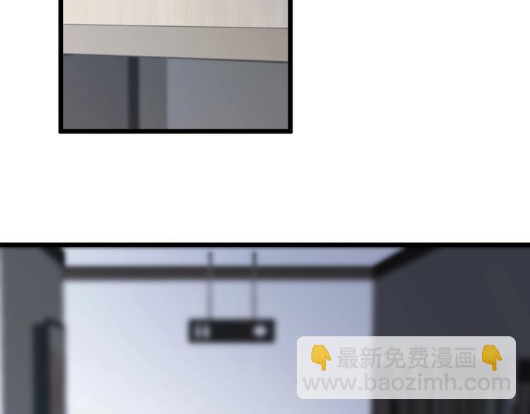 大醫凌然 - 第3話 斷尾續接縫合(3/3) - 1