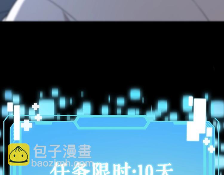 大醫凌然 - 第3話 斷尾續接縫合(3/3) - 5