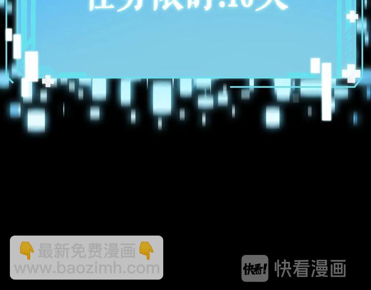 大醫凌然 - 第3話 斷尾續接縫合(3/3) - 1