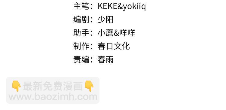 大醫凌然 - 第3話 斷尾續接縫合(1/3) - 4