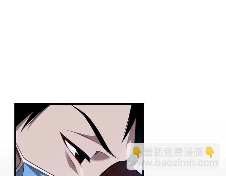 大醫凌然 - 第3話 斷尾續接縫合(1/3) - 2