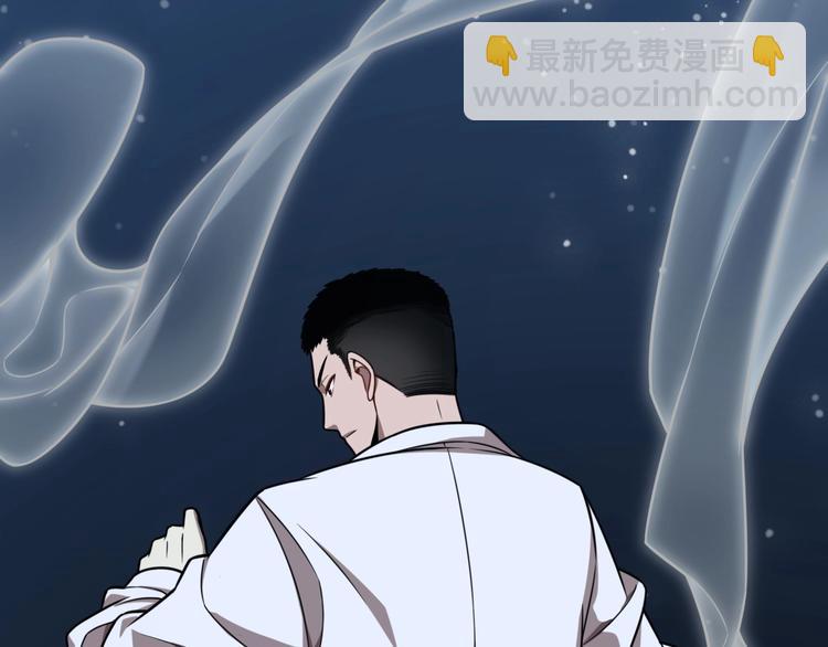 大醫凌然 - 第3話 斷尾續接縫合(1/3) - 4