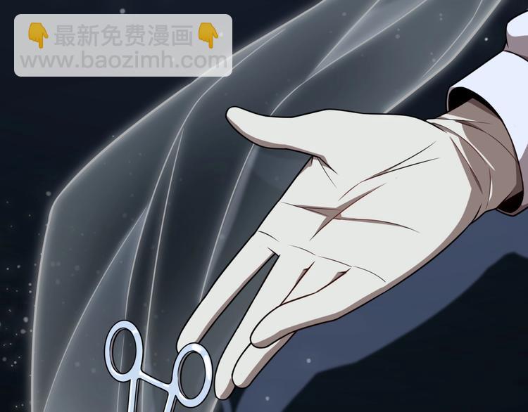 大醫凌然 - 第3話 斷尾續接縫合(1/3) - 7