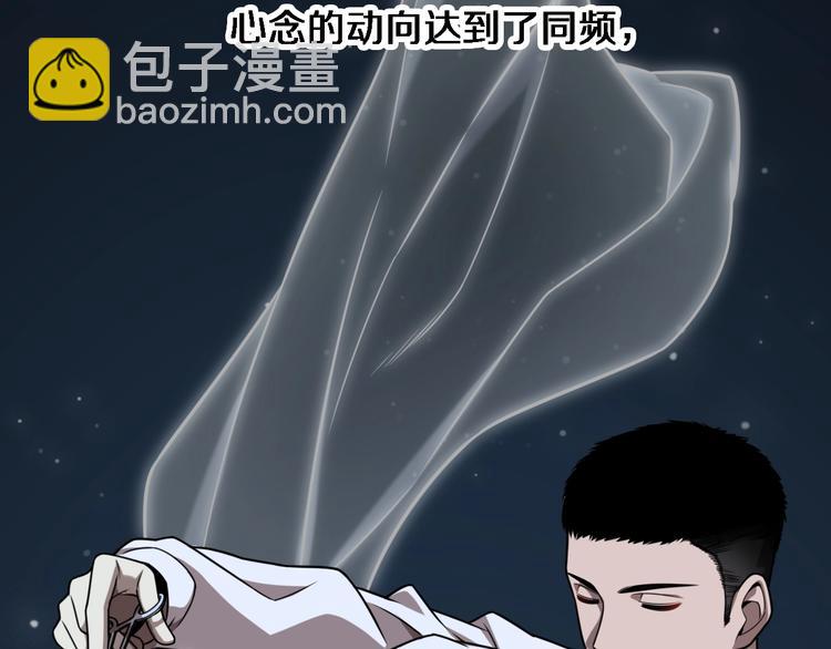 大醫凌然 - 第3話 斷尾續接縫合(1/3) - 1