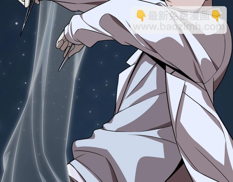 大醫凌然 - 第3話 斷尾續接縫合(1/3) - 2