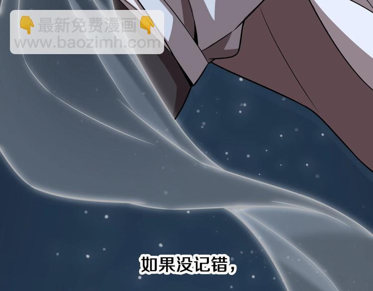 大醫凌然 - 第3話 斷尾續接縫合(2/3) - 5