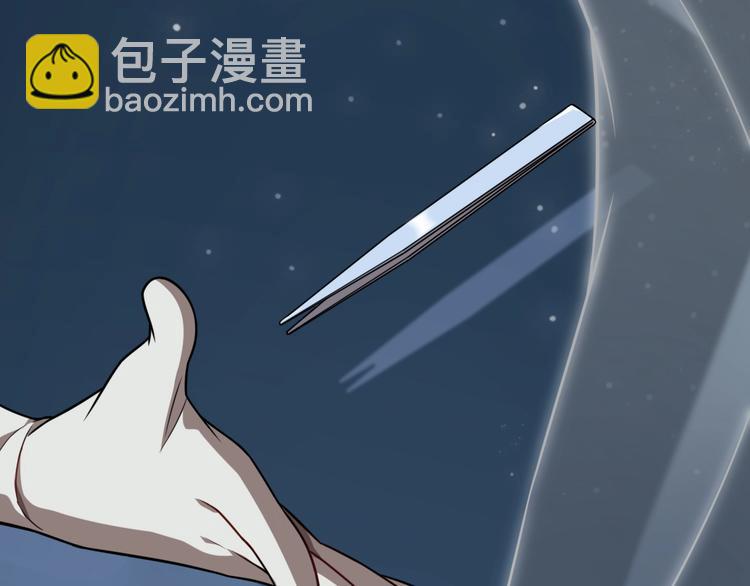 大醫凌然 - 第3話 斷尾續接縫合(2/3) - 6