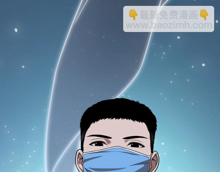 大醫凌然 - 第3話 斷尾續接縫合(2/3) - 8