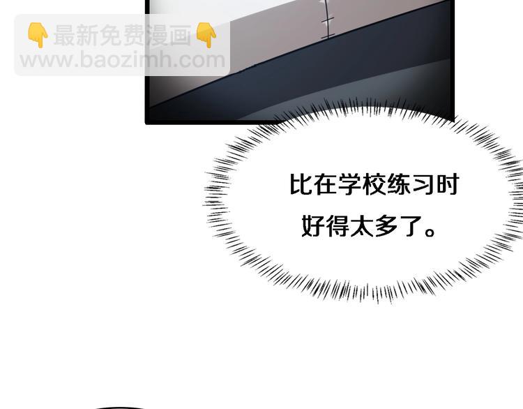 大醫凌然 - 第3話 斷尾續接縫合(2/3) - 4