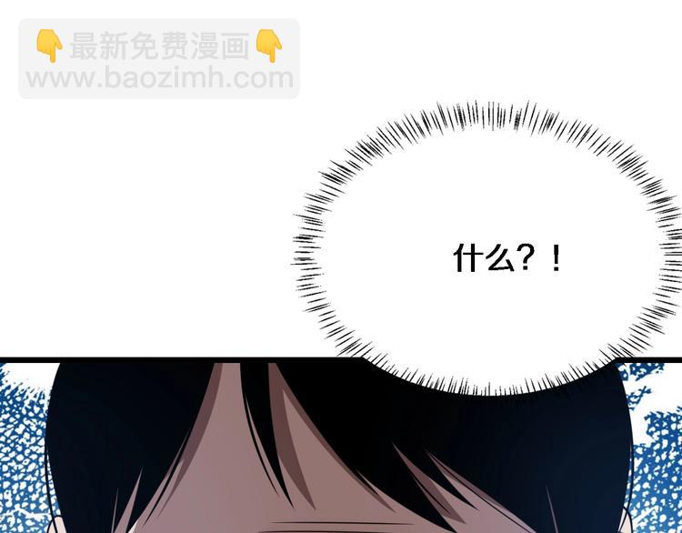 大醫凌然 - 第3話 斷尾續接縫合(2/3) - 1