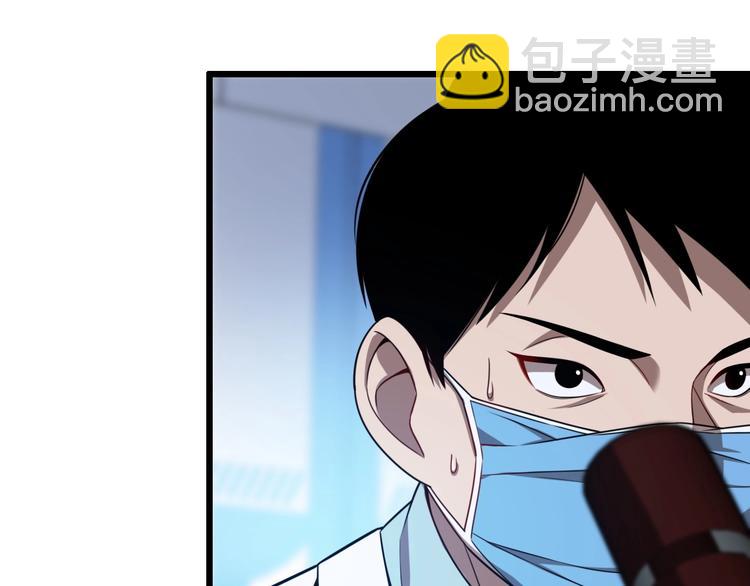 大醫凌然 - 第3話 斷尾續接縫合(2/3) - 4