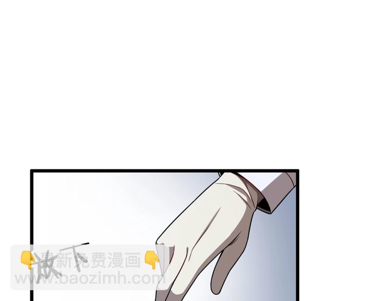 大醫凌然 - 第3話 斷尾續接縫合(2/3) - 7