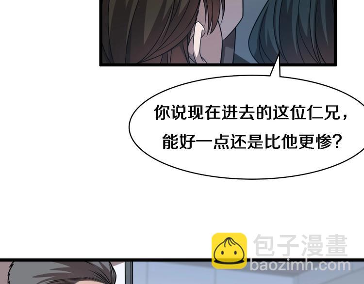 大醫凌然 - 第3話 斷尾續接縫合(1/3) - 7