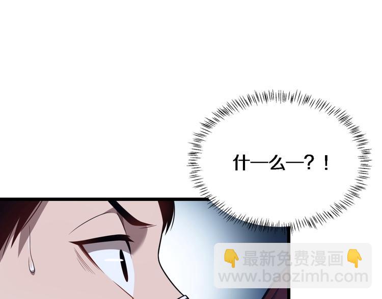 大醫凌然 - 第3話 斷尾續接縫合(2/3) - 3