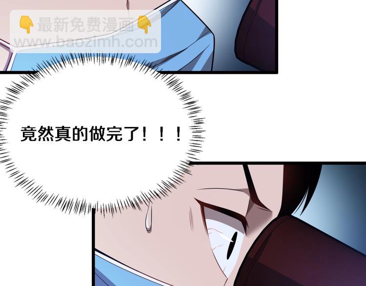 大醫凌然 - 第3話 斷尾續接縫合(2/3) - 4