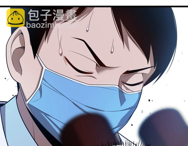 大醫凌然 - 第3話 斷尾續接縫合(2/3) - 7