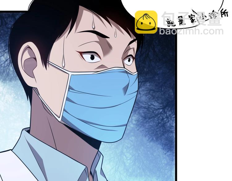 大醫凌然 - 第3話 斷尾續接縫合(2/3) - 4