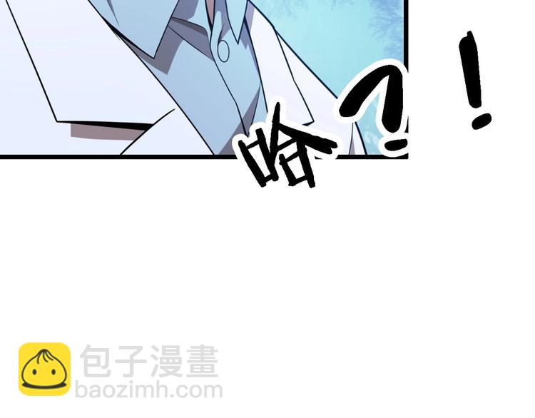 大醫凌然 - 第3話 斷尾續接縫合(2/3) - 5