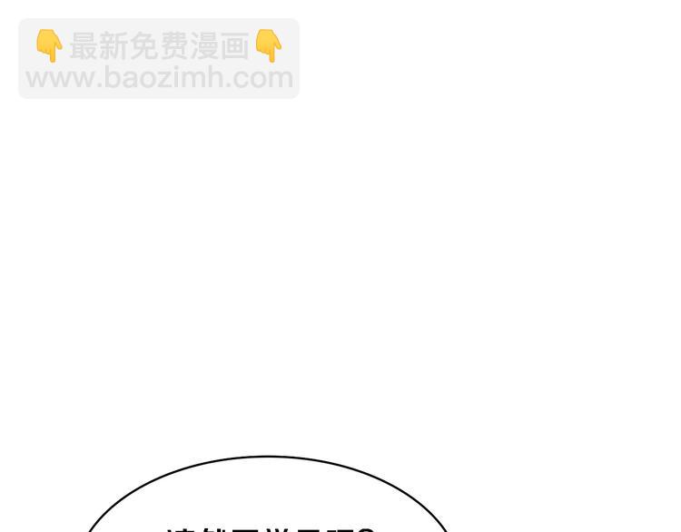 大醫凌然 - 第3話 斷尾續接縫合(2/3) - 7