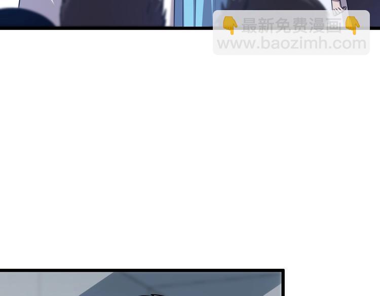 大醫凌然 - 第3話 斷尾續接縫合(2/3) - 1