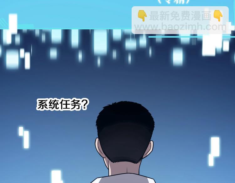 大醫凌然 - 第3話 斷尾續接縫合(2/3) - 2