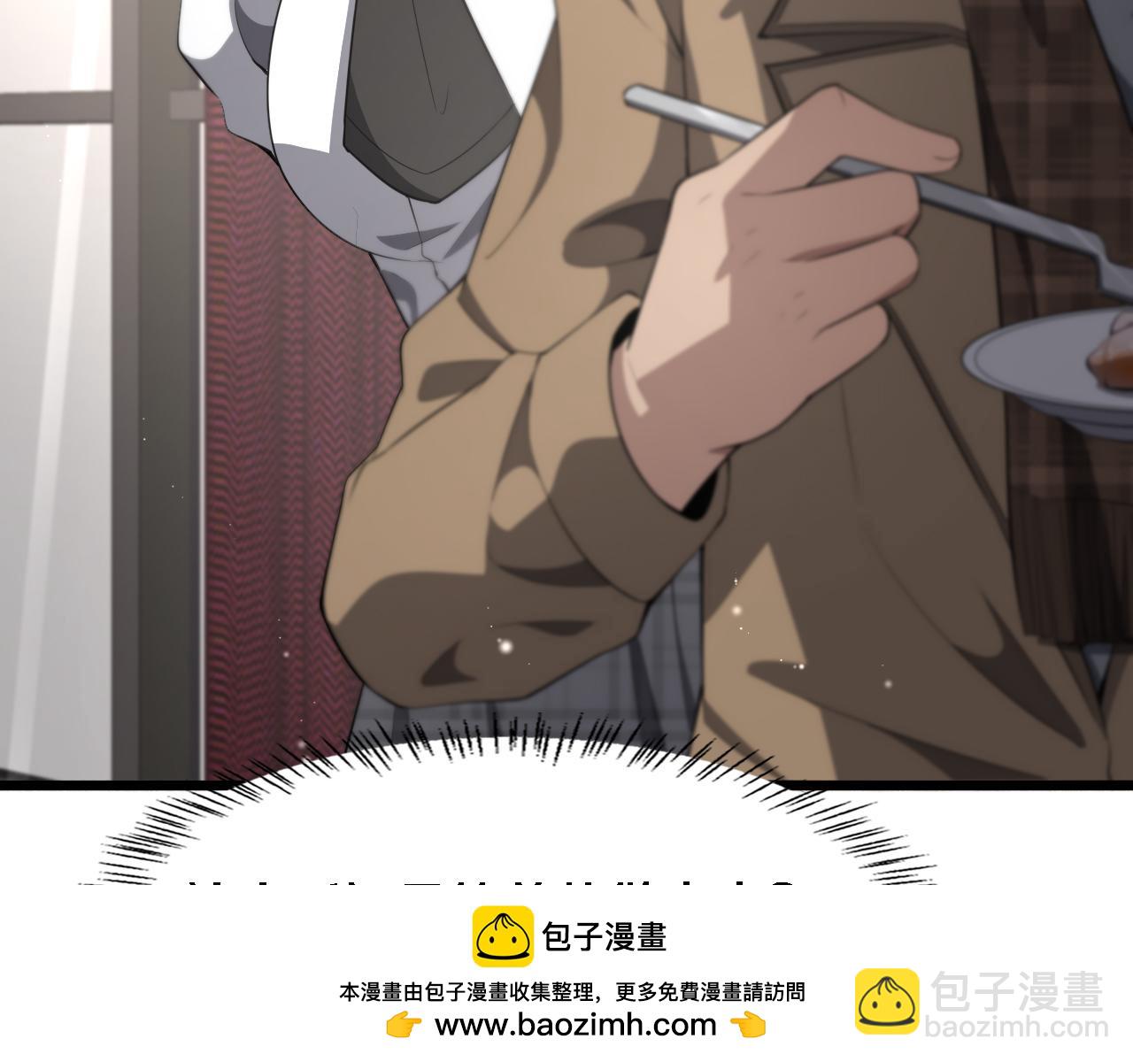 大醫凌然 - 第200話 這凌醫生，拿不下！(2/3) - 6