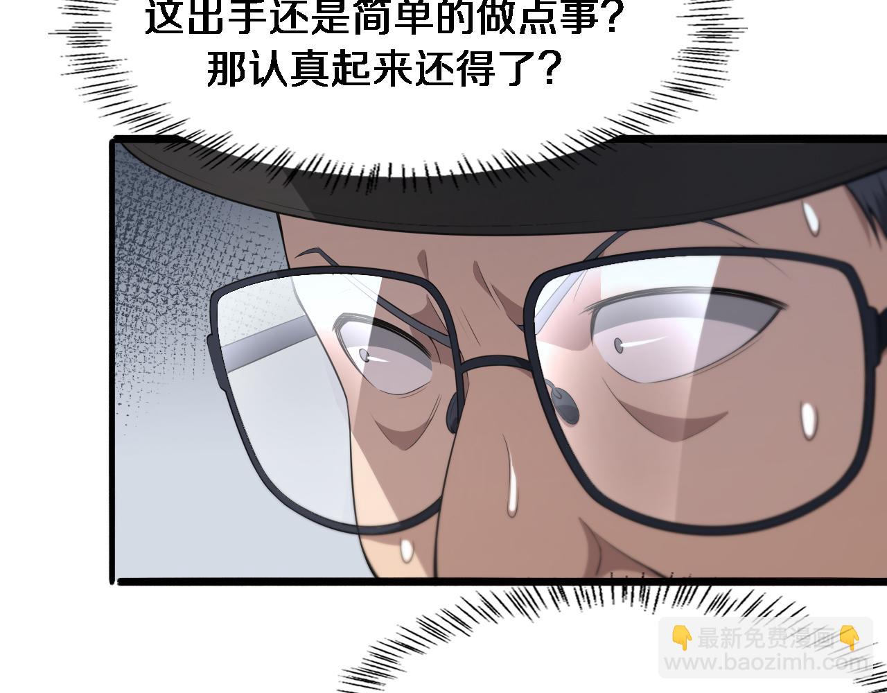 大醫凌然 - 第200話 這凌醫生，拿不下！(3/3) - 1