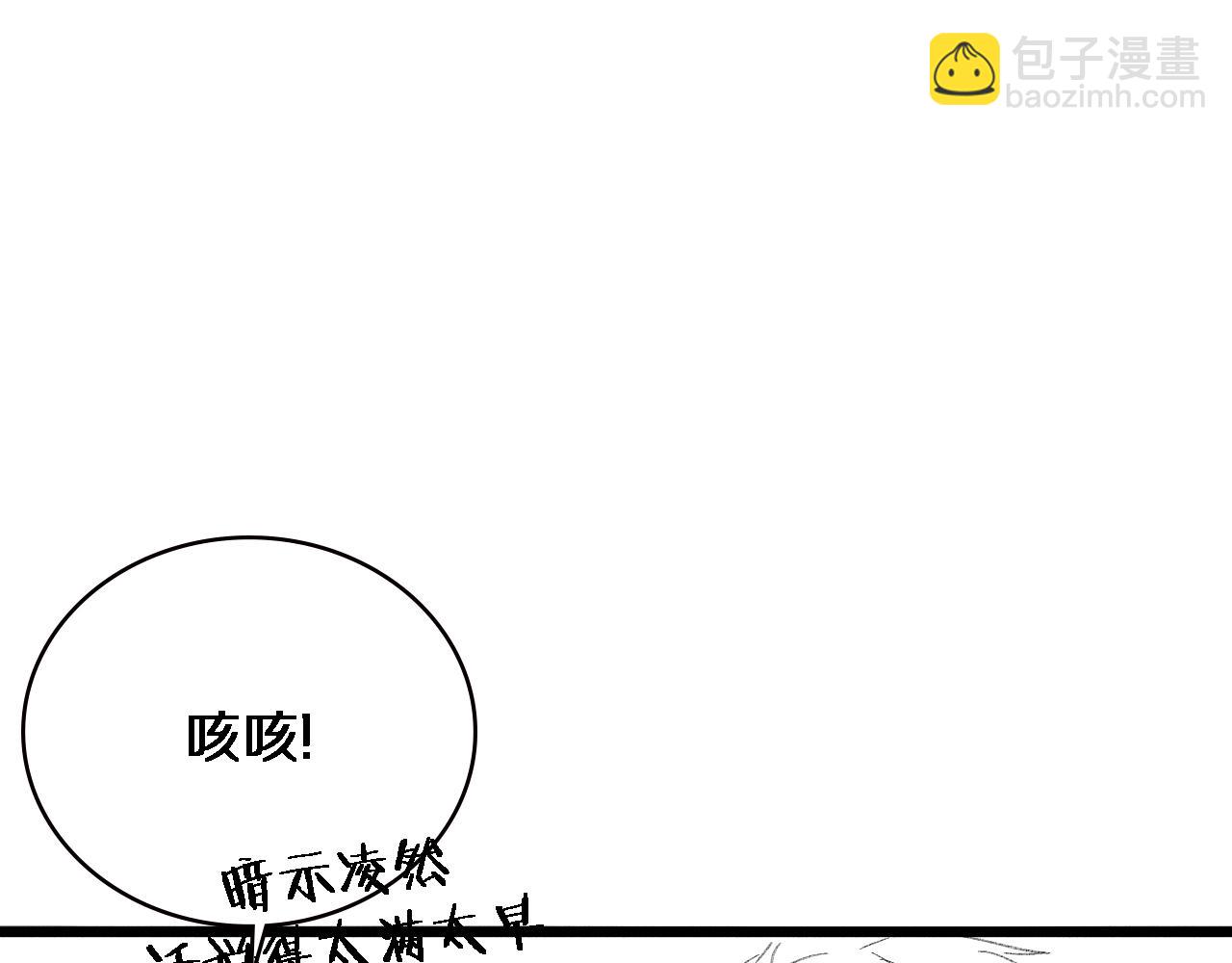 大醫凌然 - 第200話 這凌醫生，拿不下！(3/3) - 3