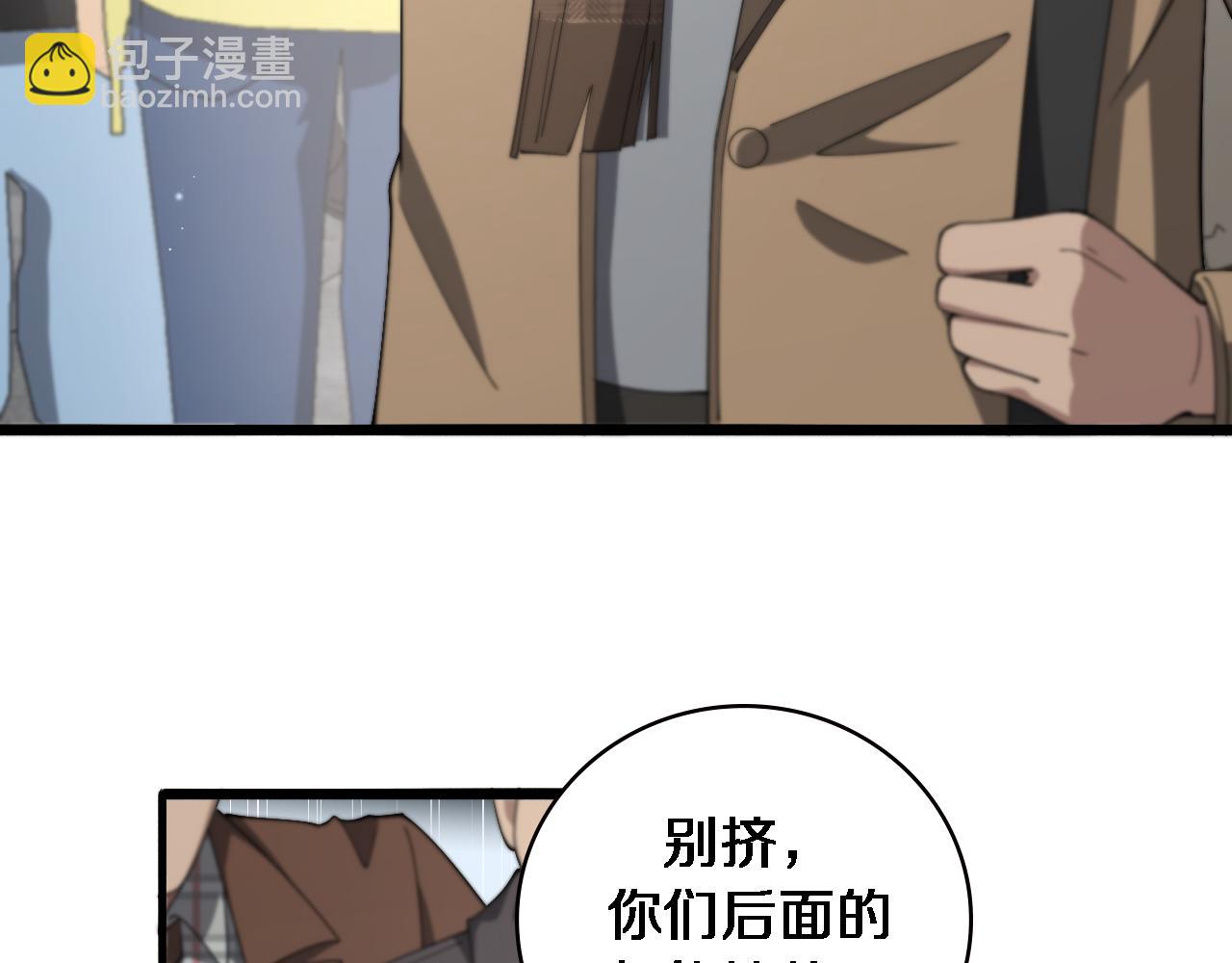 大醫凌然 - 第200話 這凌醫生，拿不下！(1/3) - 8