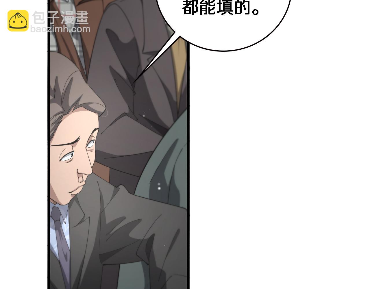 大醫凌然 - 第200話 這凌醫生，拿不下！(1/3) - 1