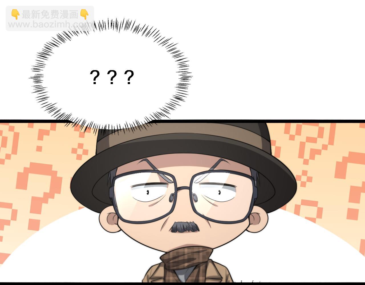 大醫凌然 - 第200話 這凌醫生，拿不下！(1/3) - 5