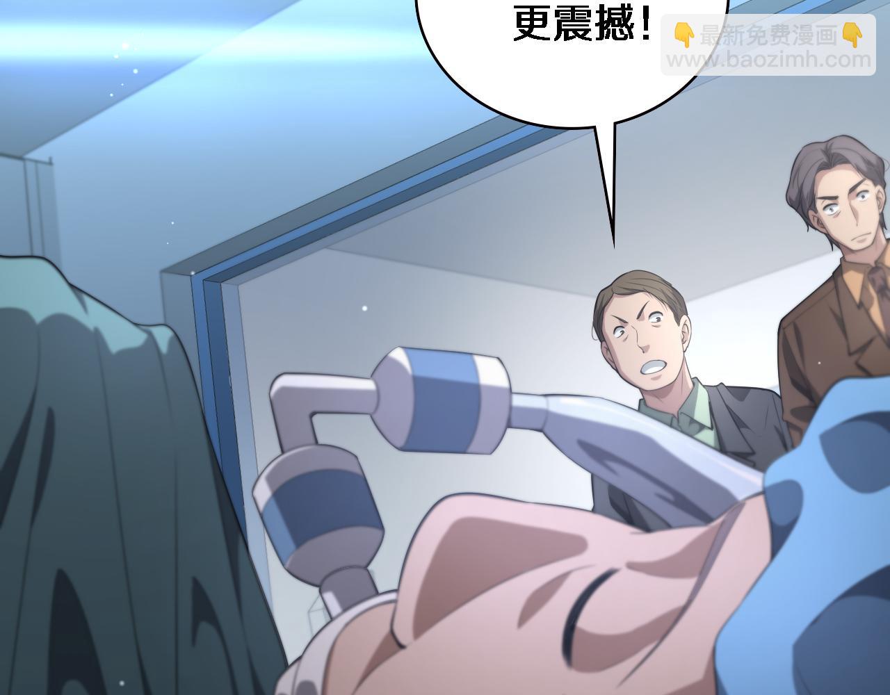 大醫凌然 - 第200話 這凌醫生，拿不下！(2/3) - 1