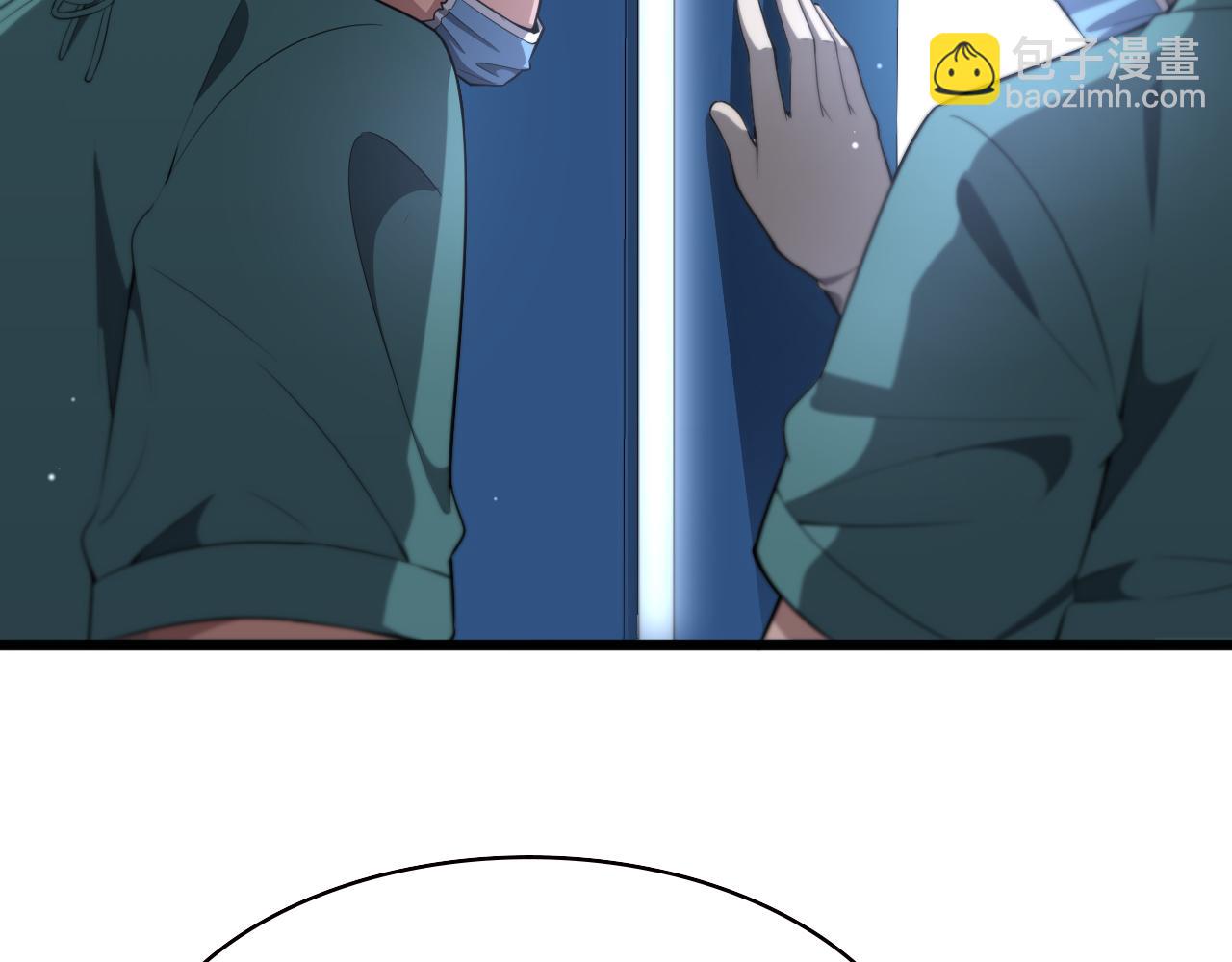 大醫凌然 - 第200話 這凌醫生，拿不下！(2/3) - 8