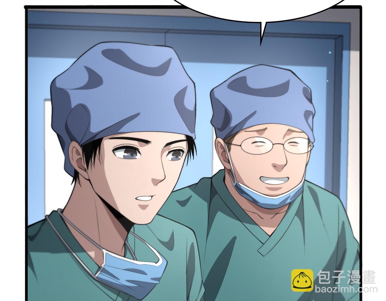 大醫凌然 - 第200話 這凌醫生，拿不下！(2/3) - 3