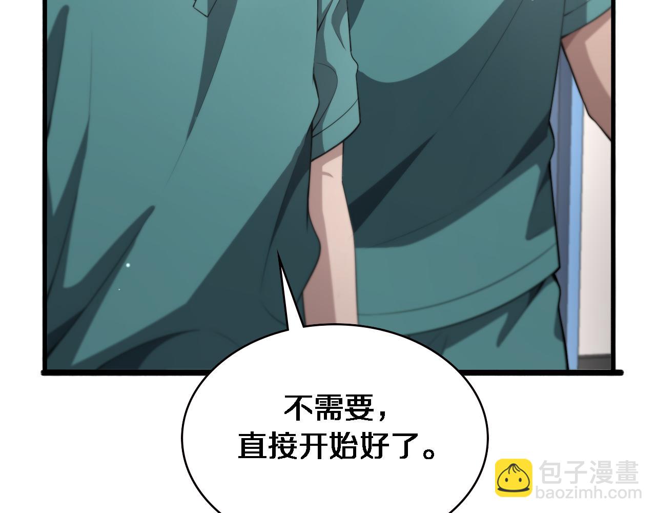 大醫凌然 - 第200話 這凌醫生，拿不下！(2/3) - 4