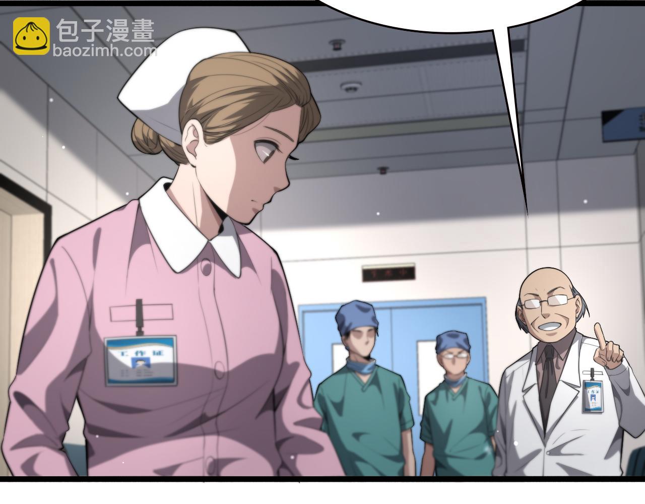 大醫凌然 - 第200話 這凌醫生，拿不下！(2/3) - 6