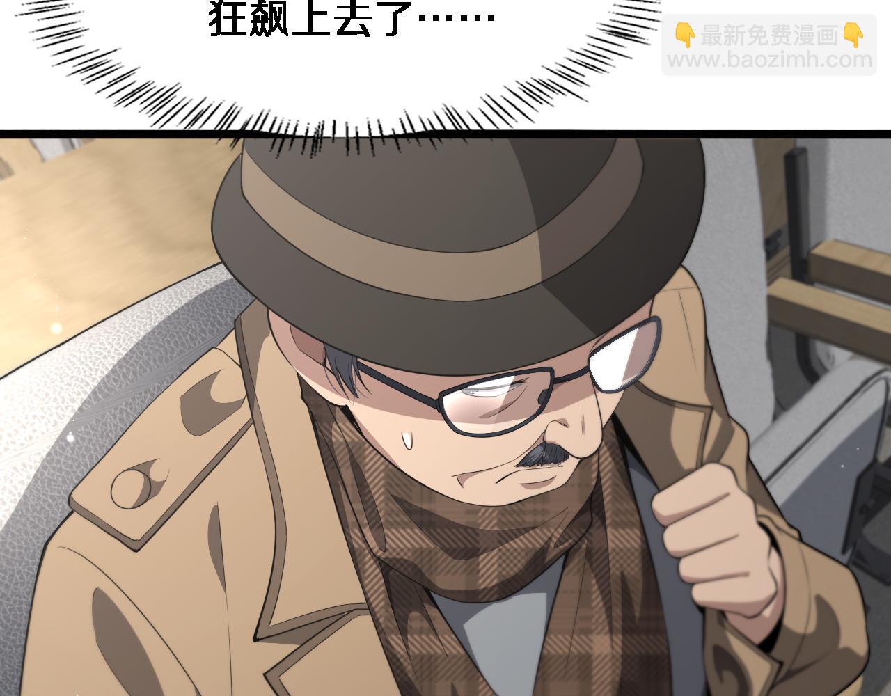 大醫凌然 - 第200話 這凌醫生，拿不下！(2/3) - 5