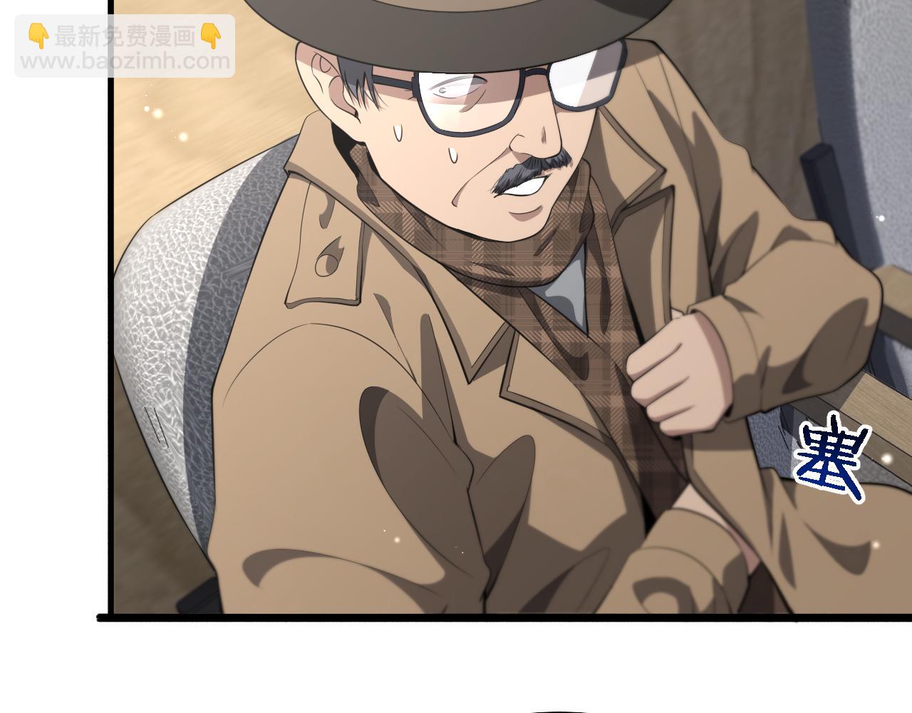 大醫凌然 - 第200話 這凌醫生，拿不下！(2/3) - 2