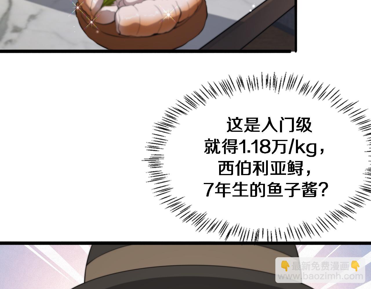 大醫凌然 - 第200話 這凌醫生，拿不下！(2/3) - 1