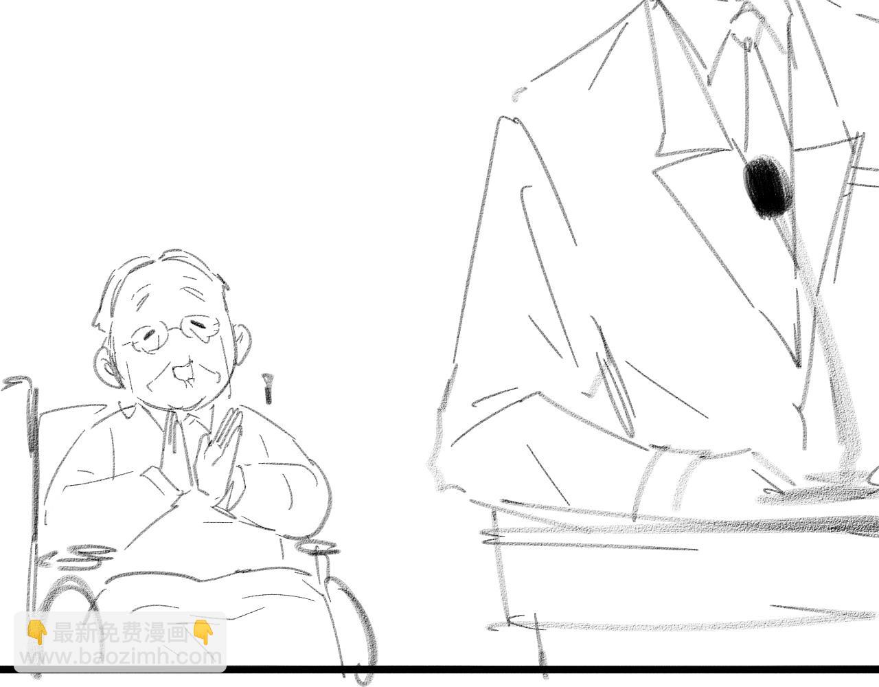 大醫凌然 - 第202話 血管，酥掉了(3/3) - 1