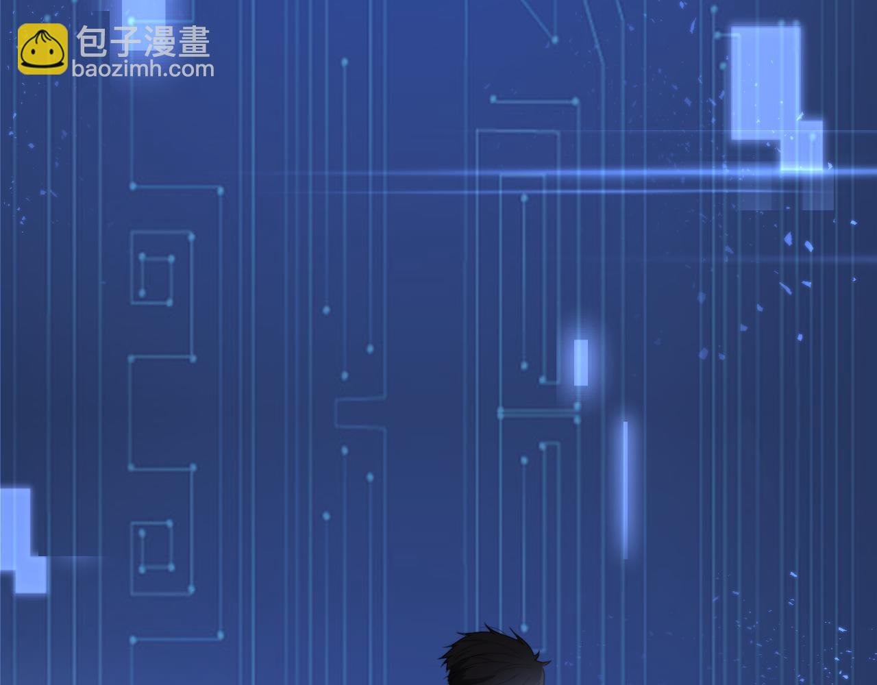 大醫凌然 - 第202話 血管，酥掉了(1/3) - 7