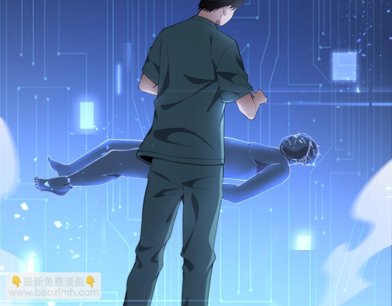 大醫凌然 - 第202話 血管，酥掉了(1/3) - 8