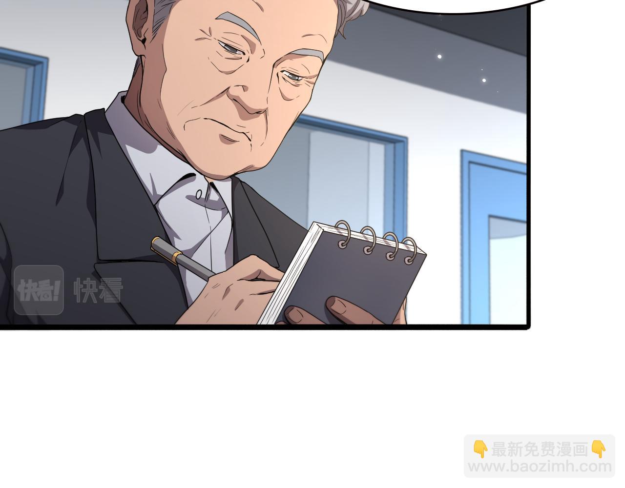 大醫凌然 - 第202話 血管，酥掉了(2/3) - 1